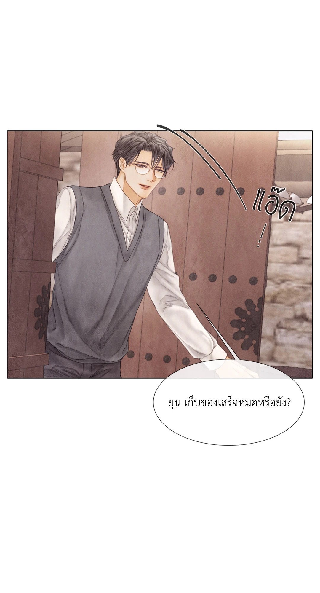 หน้า 44