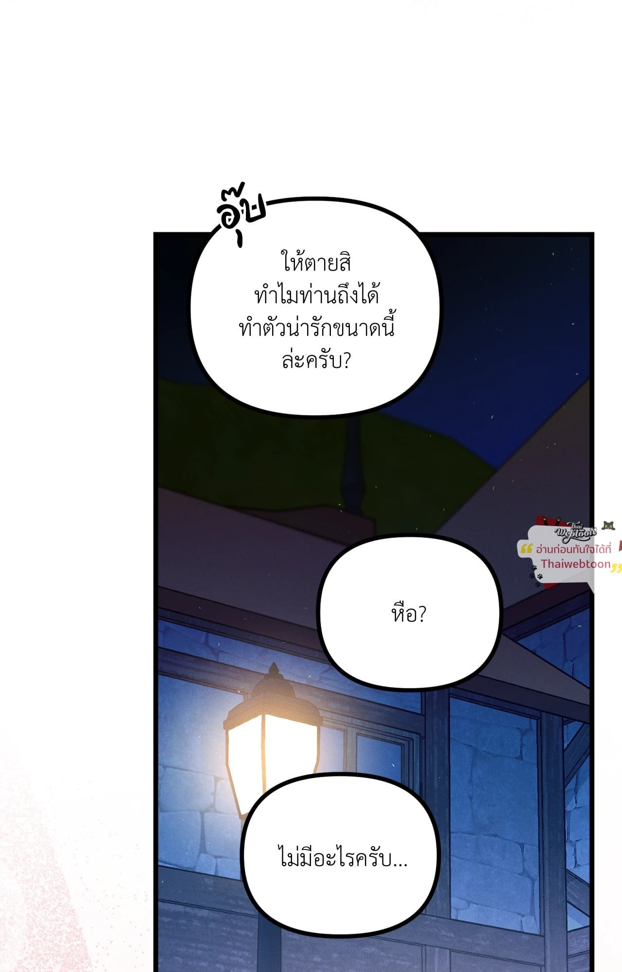 หน้า 85
