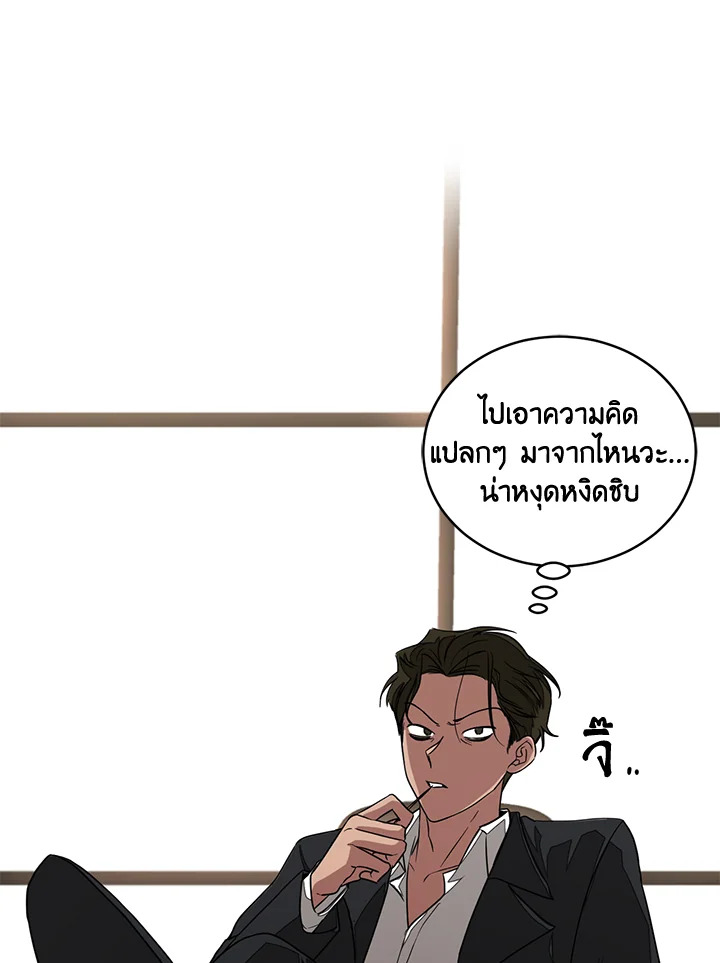 หน้า 59