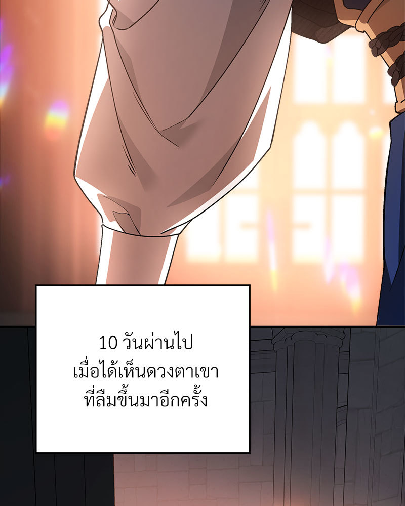 หน้า 88