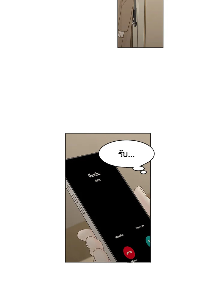หน้า 80
