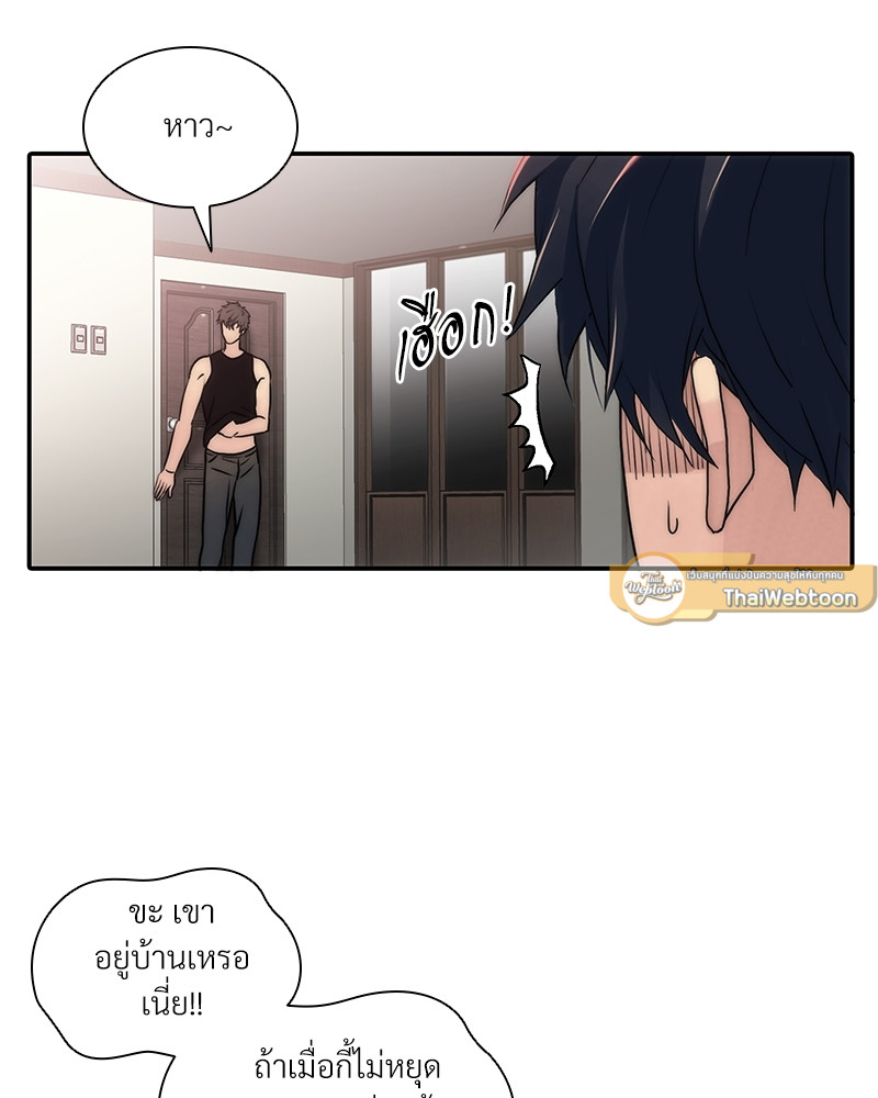 หน้า 73