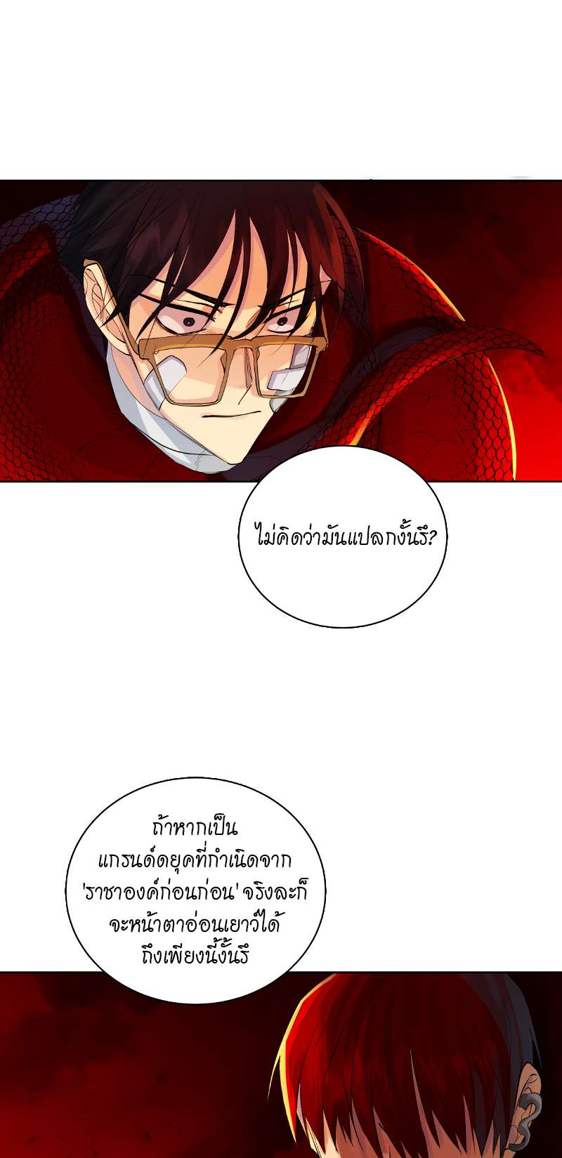 หน้า 46