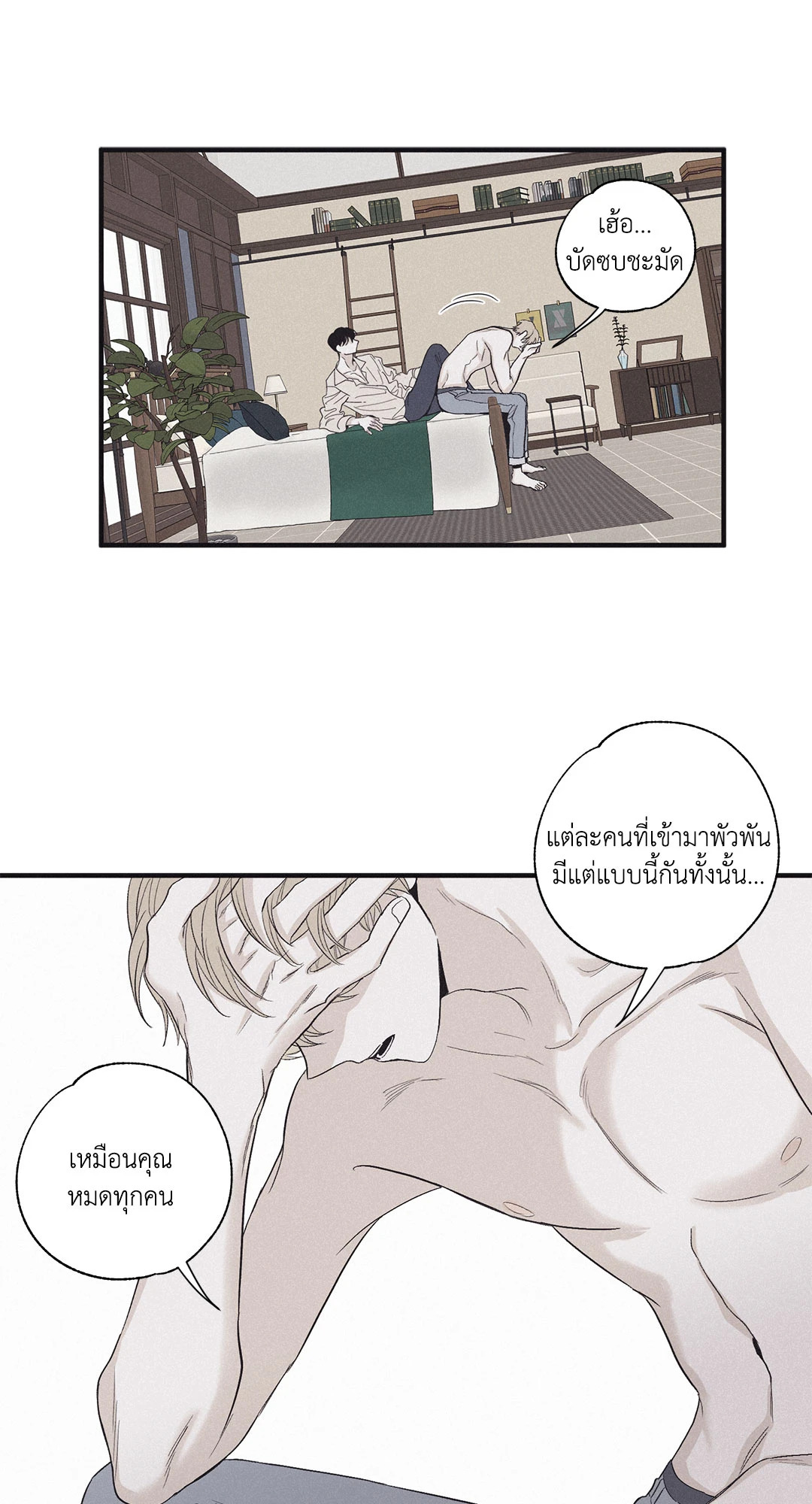 หน้า 21
