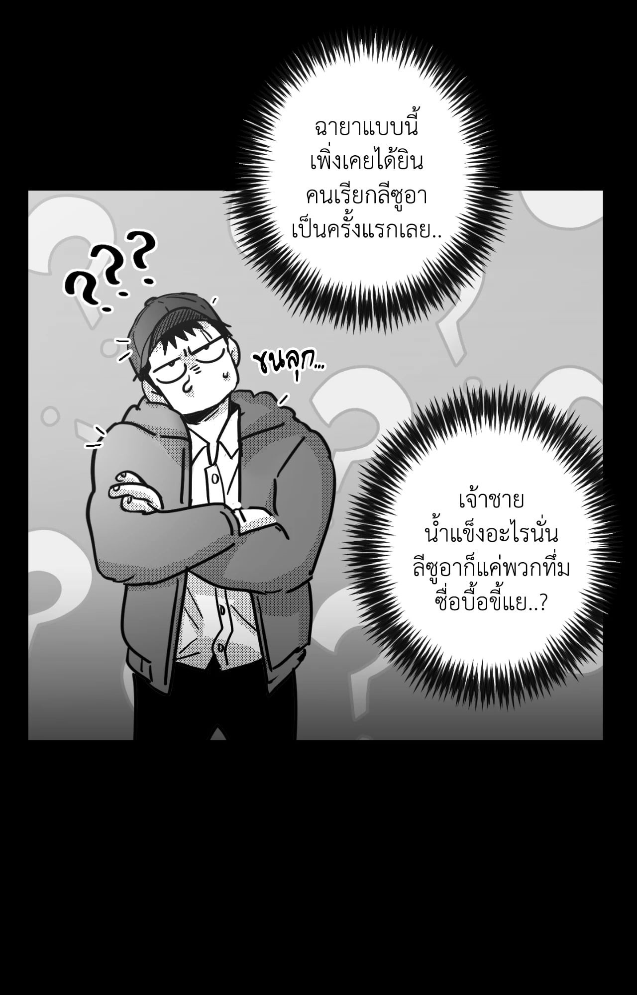 หน้า 51