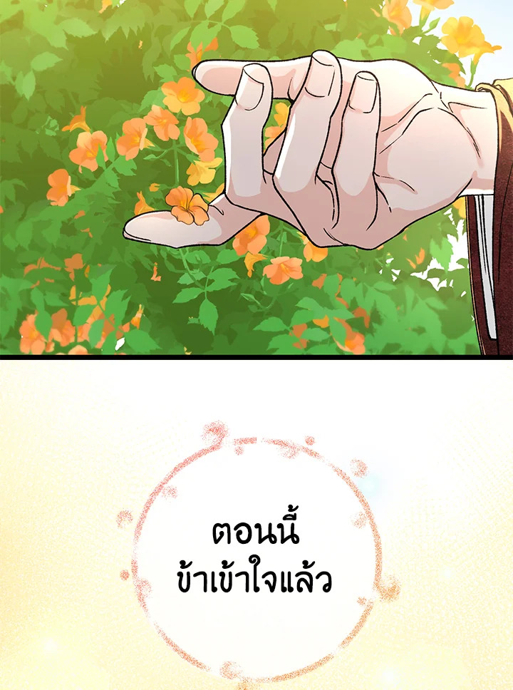 หน้า 116