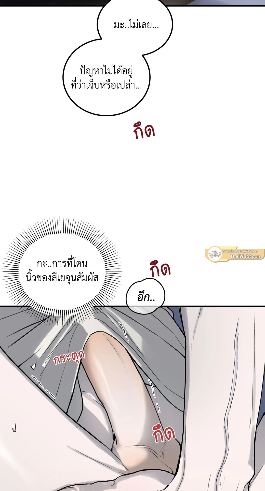 หน้า 61