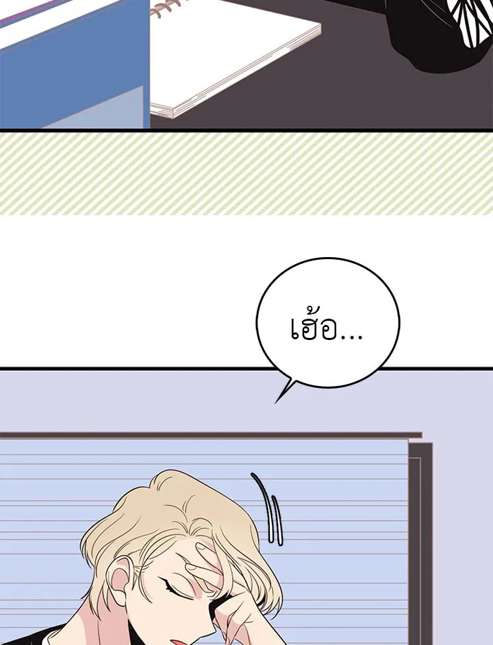 หน้า 68
