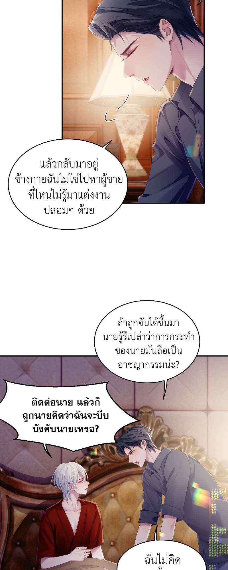 หน้า 28