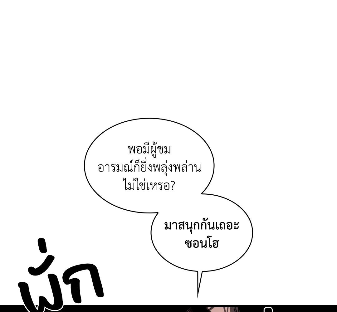 หน้า 138