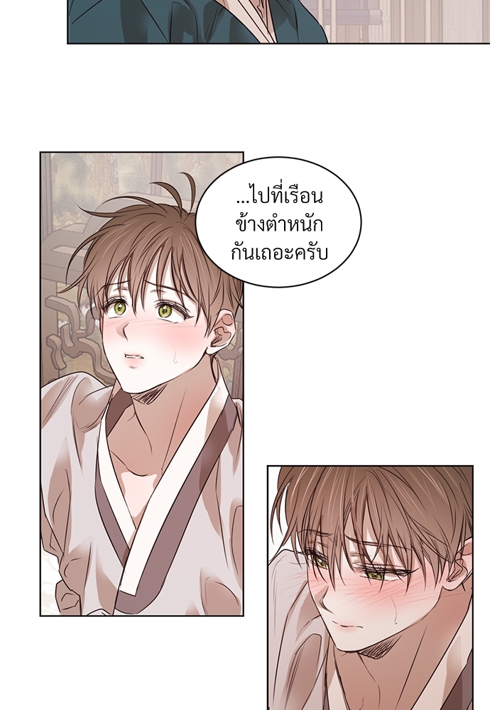 หน้า 50