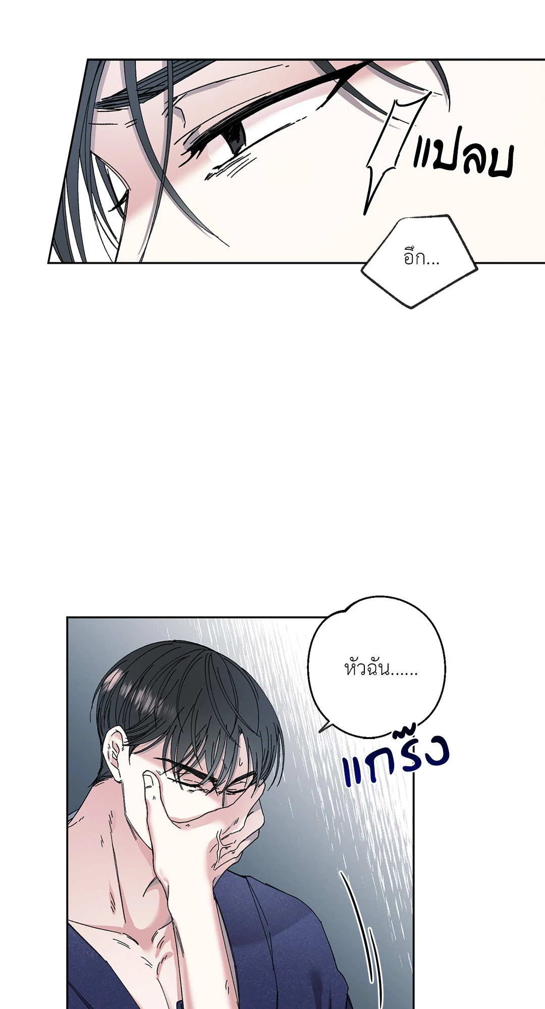 หน้า 39