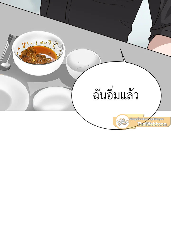 หน้า 110