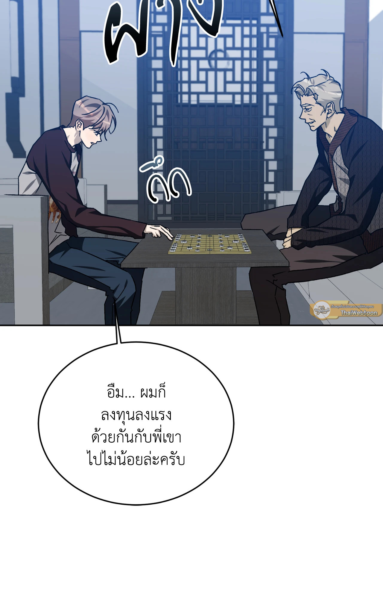 หน้า 52