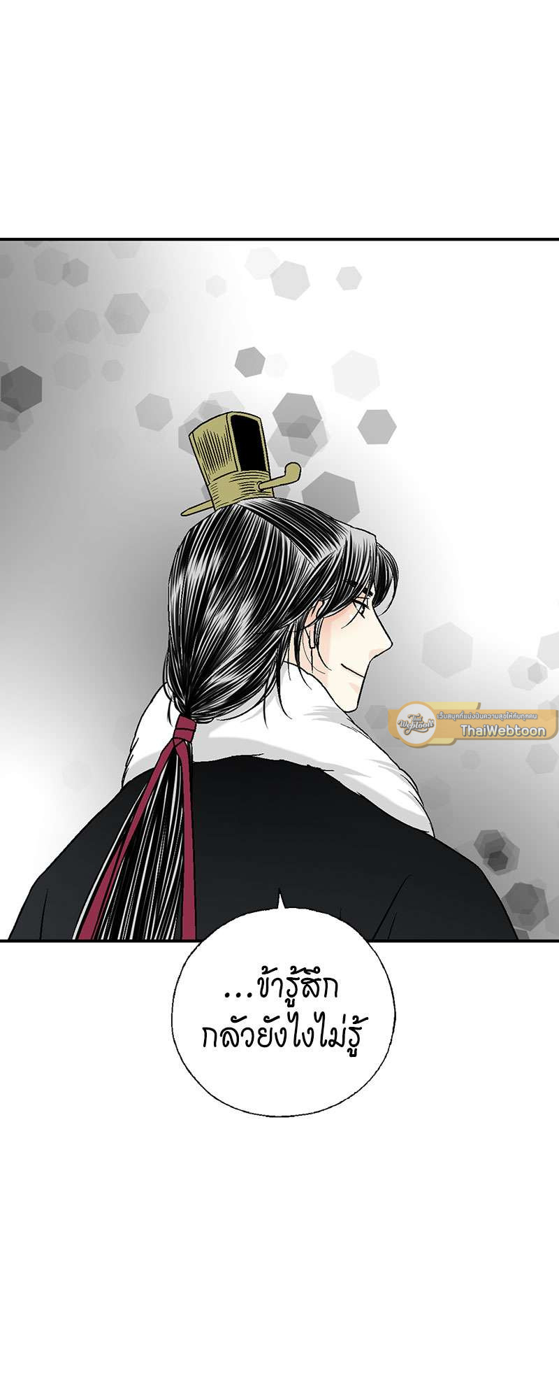 หน้า 53