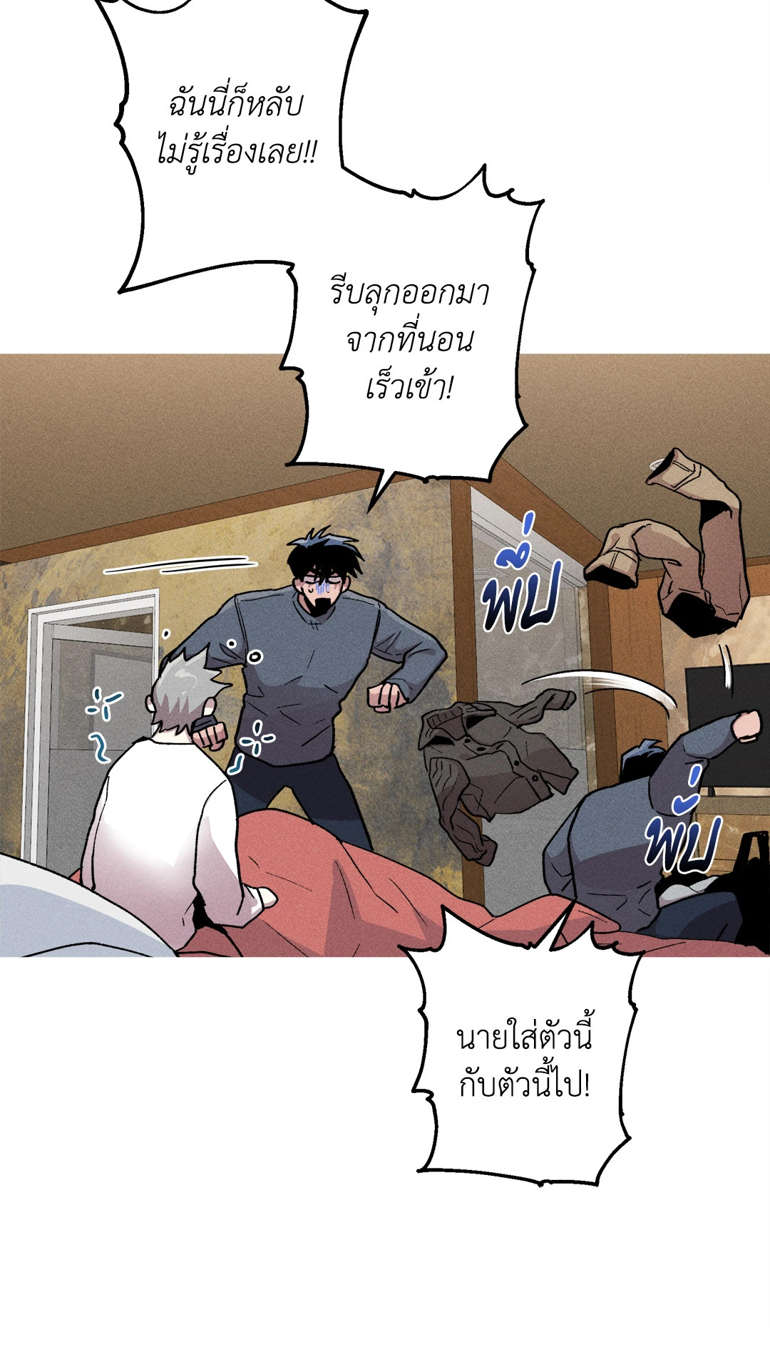 หน้า 34
