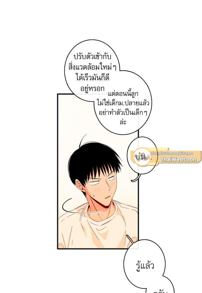 หน้า 79