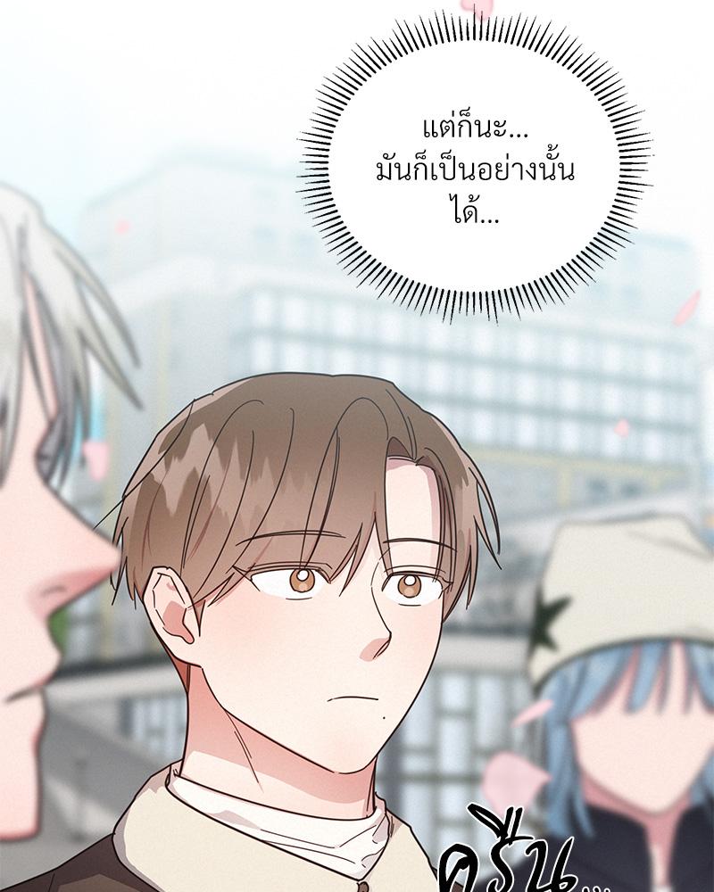 หน้า 73