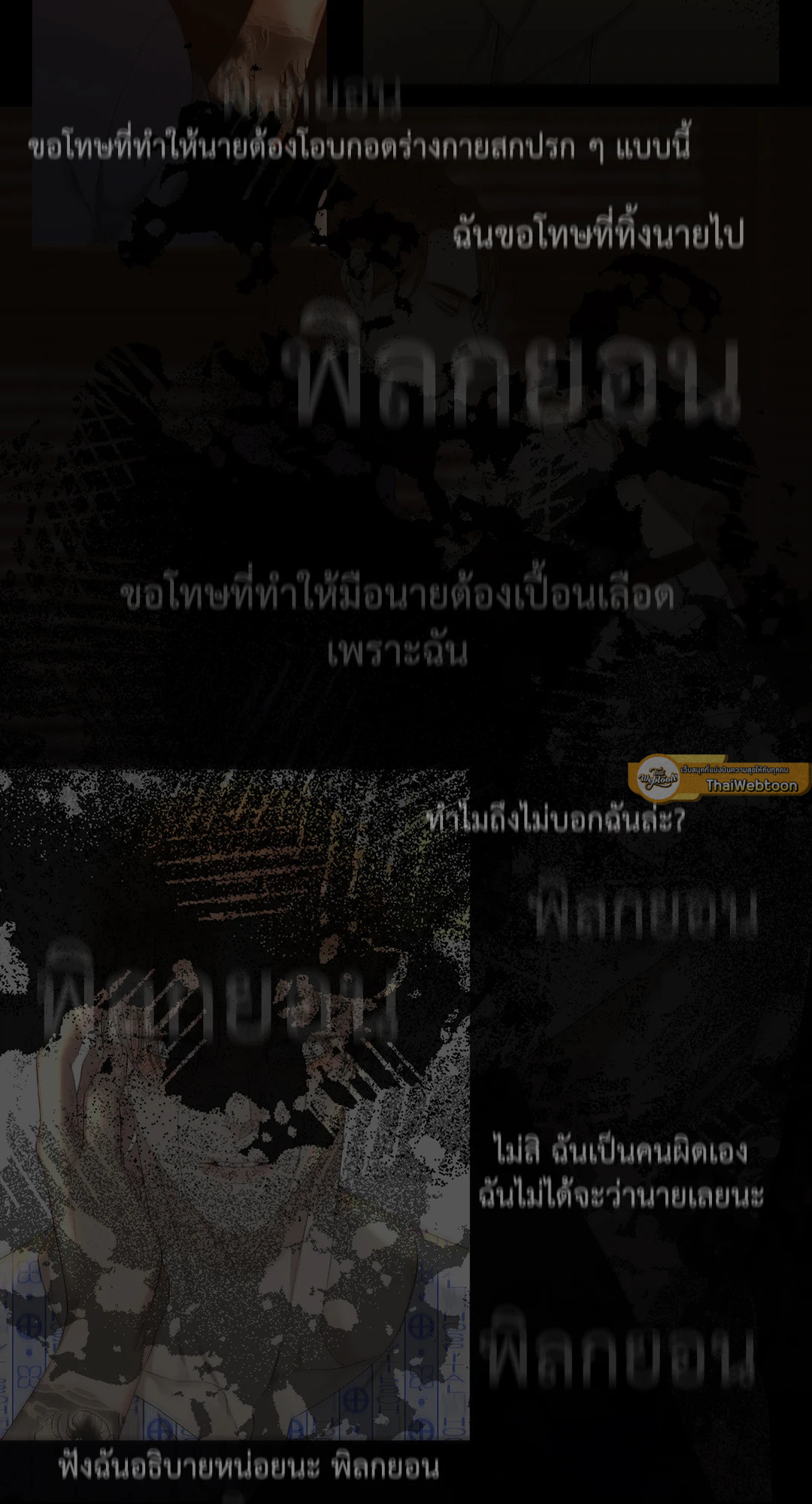 หน้า 65