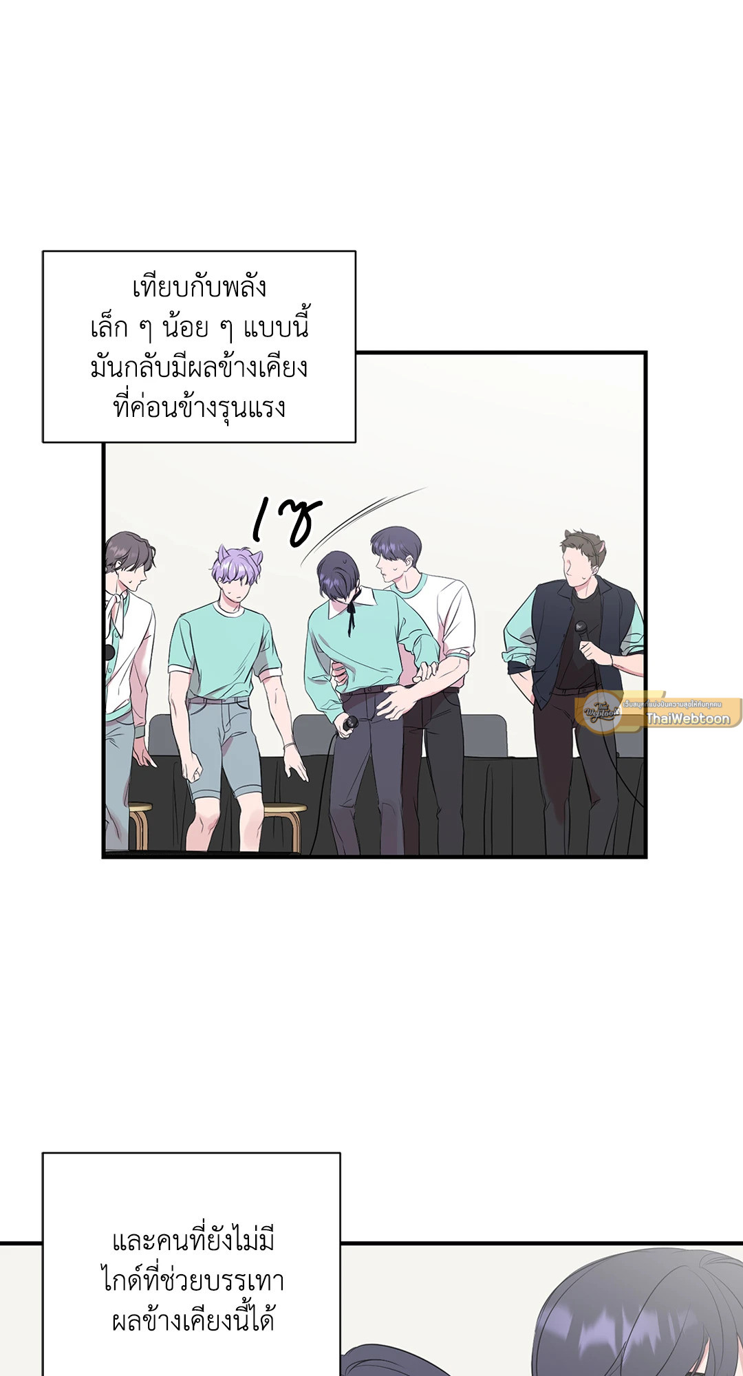 หน้า 50