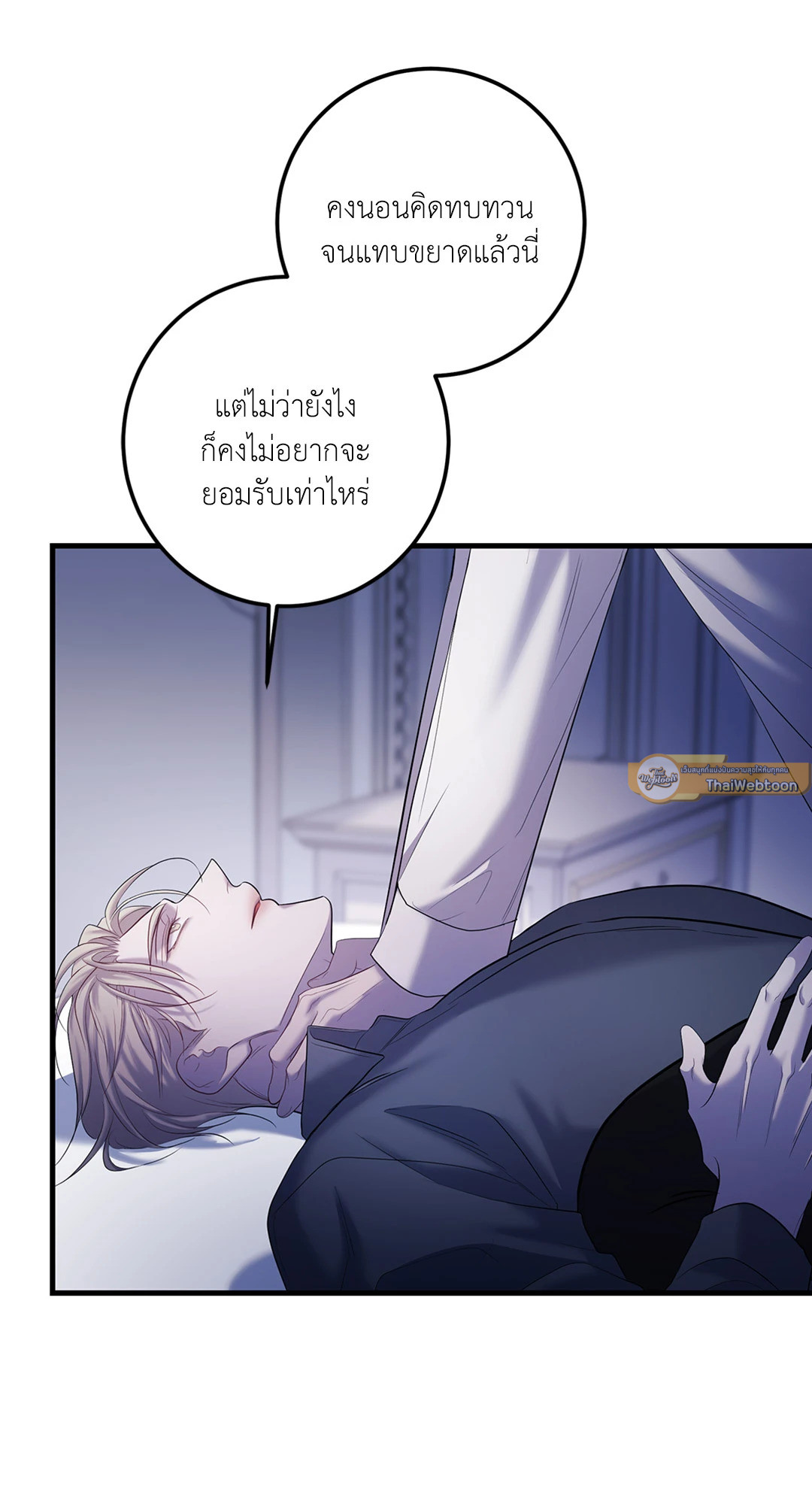 หน้า 61