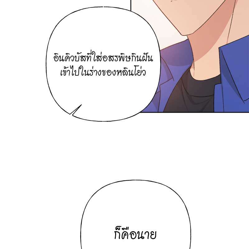 หน้า 89