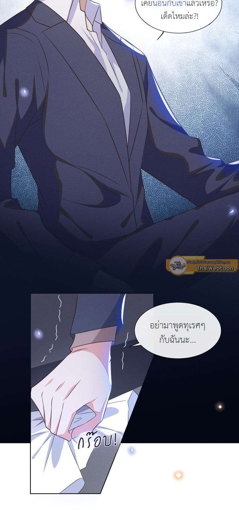 หน้า 23