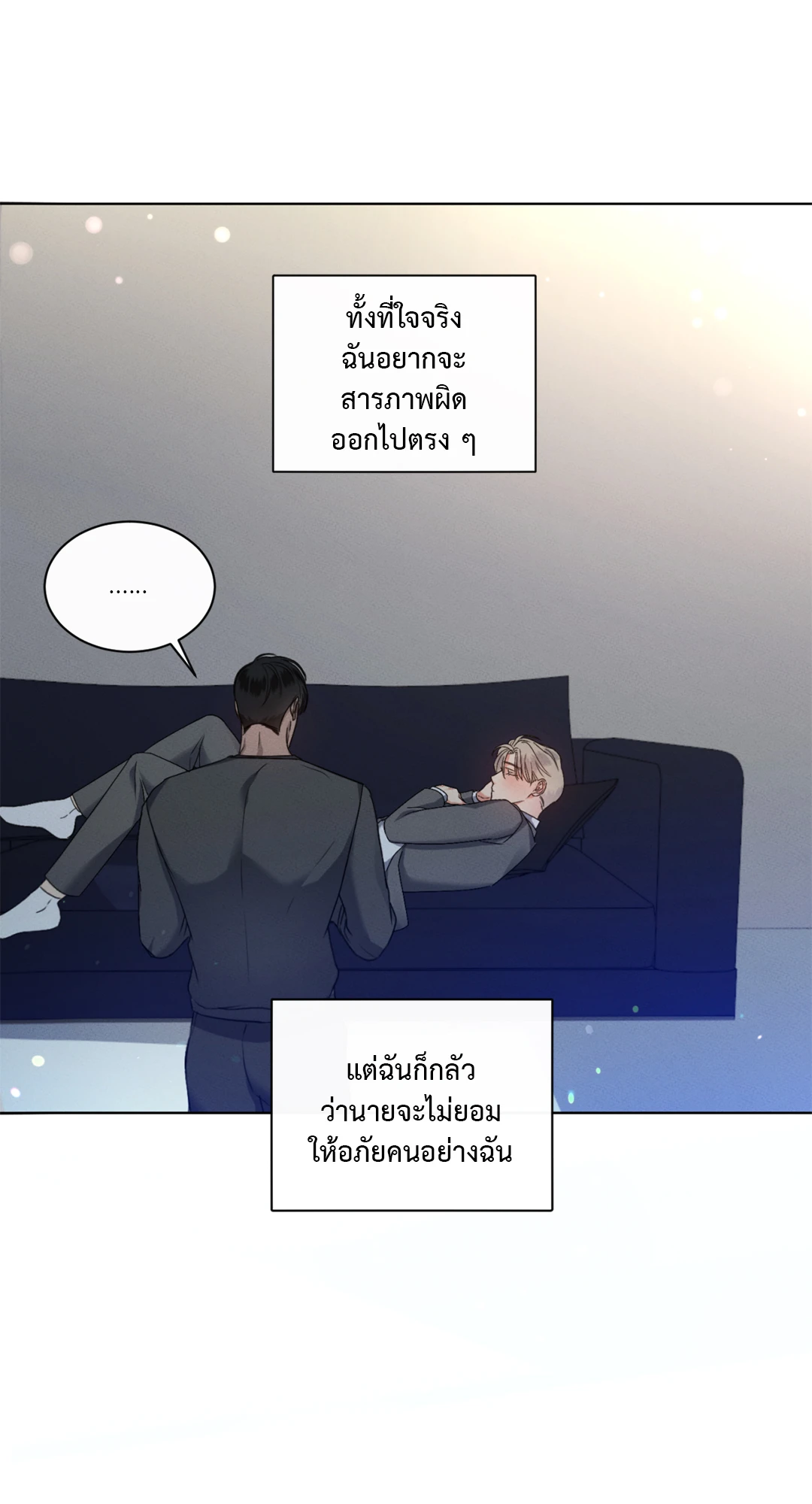 หน้า 38