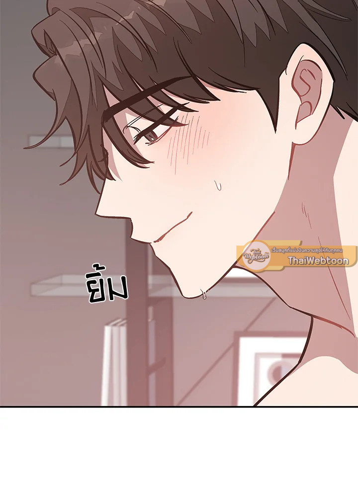 หน้า 97