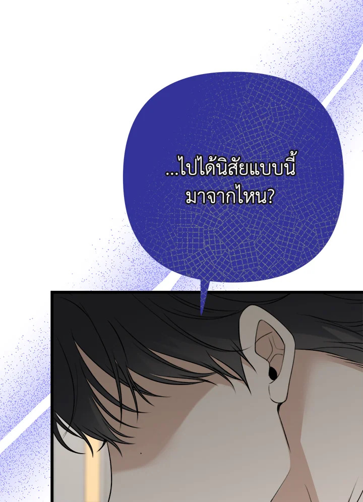 หน้า 83