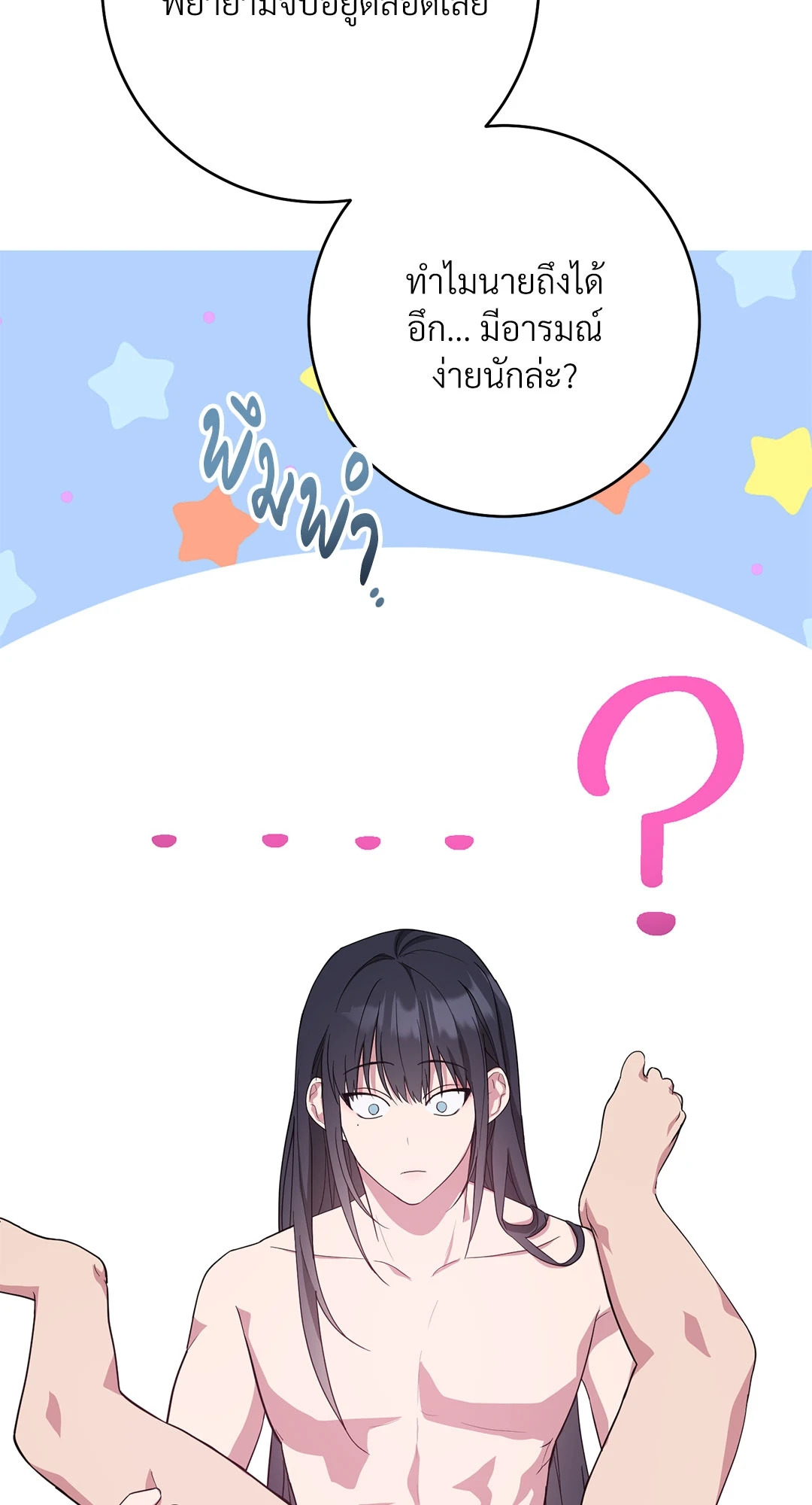 หน้า 101