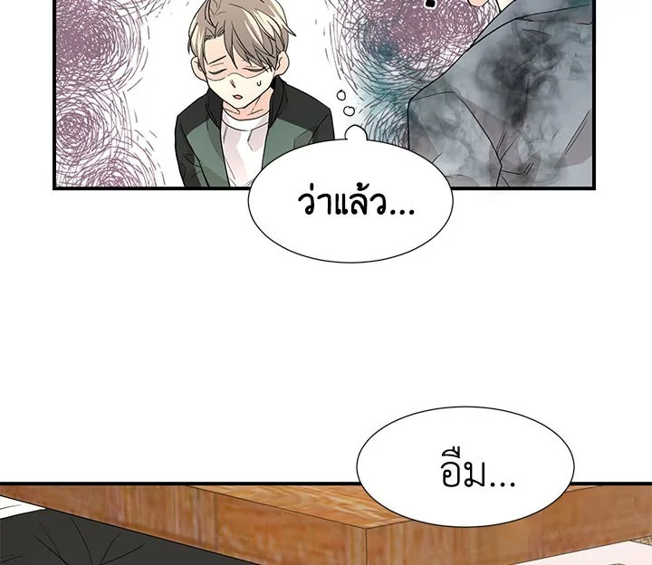 หน้า 87