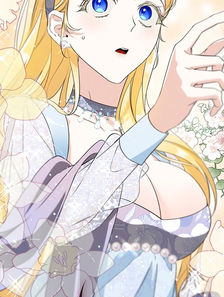 ปราสาทอสูรสวาท ตอนที่ 25 - รูปที่ 2