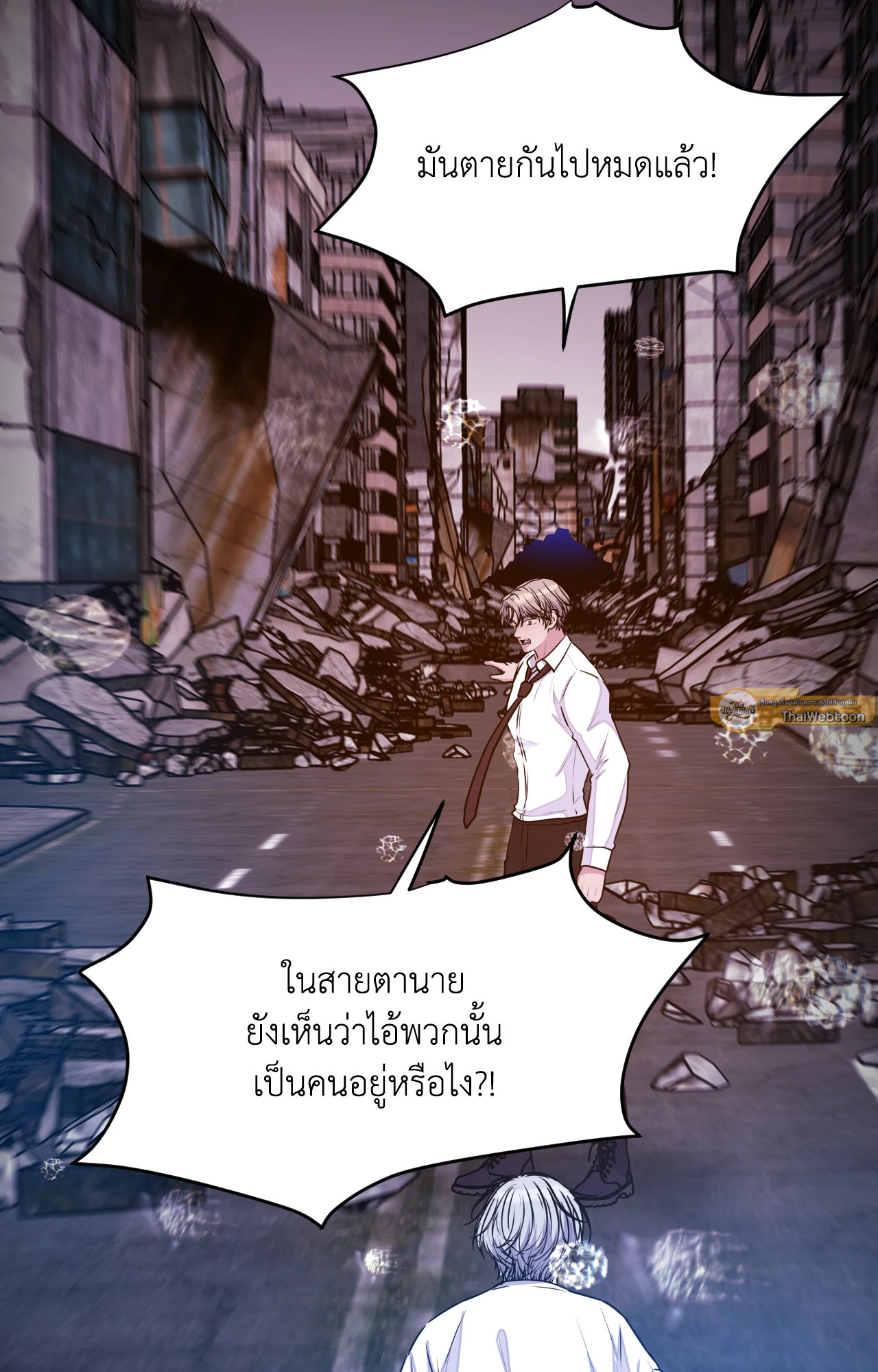 หน้า 90