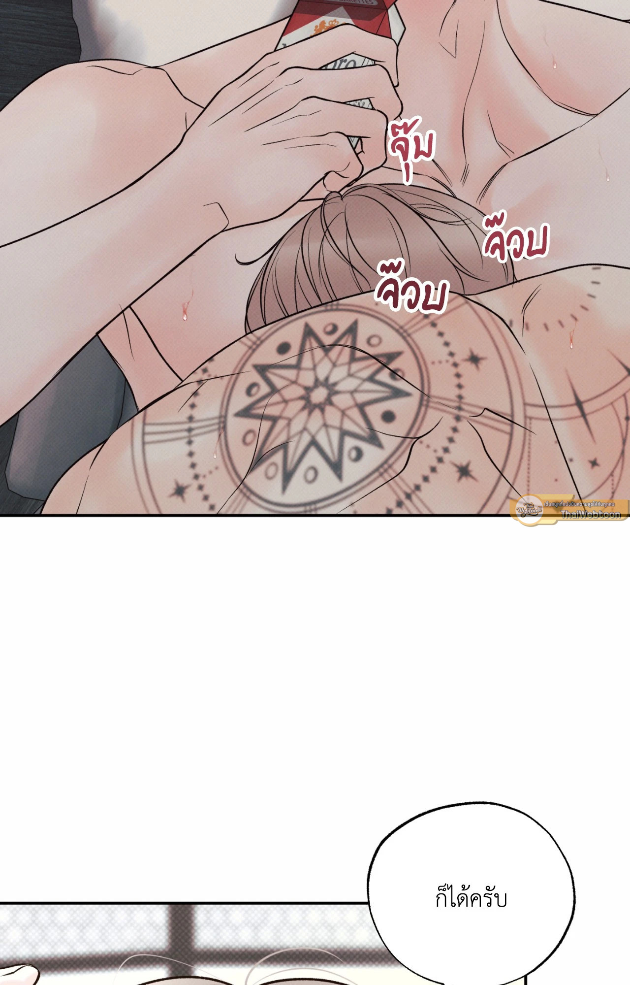 หน้า 75