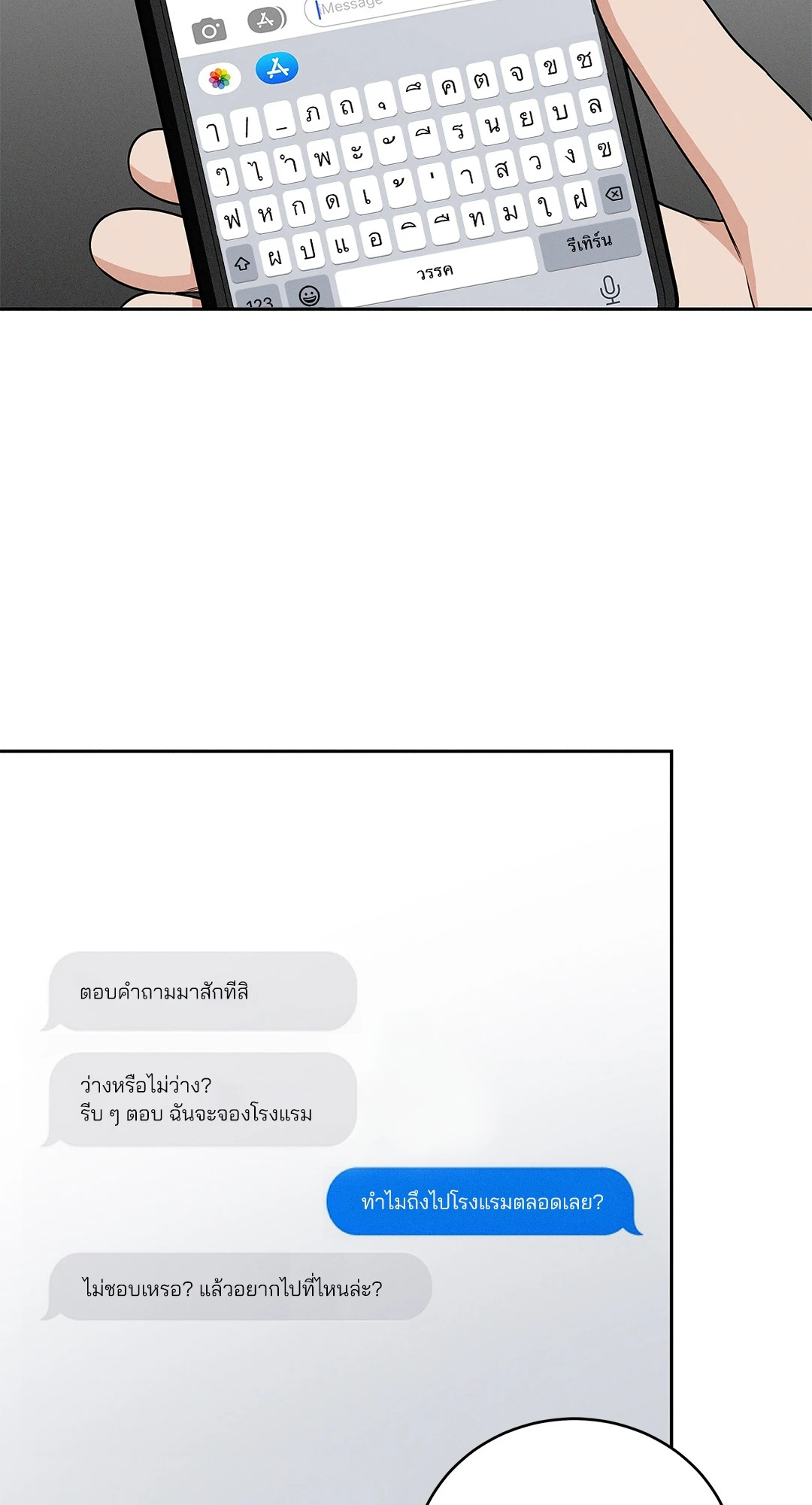 หน้า 66