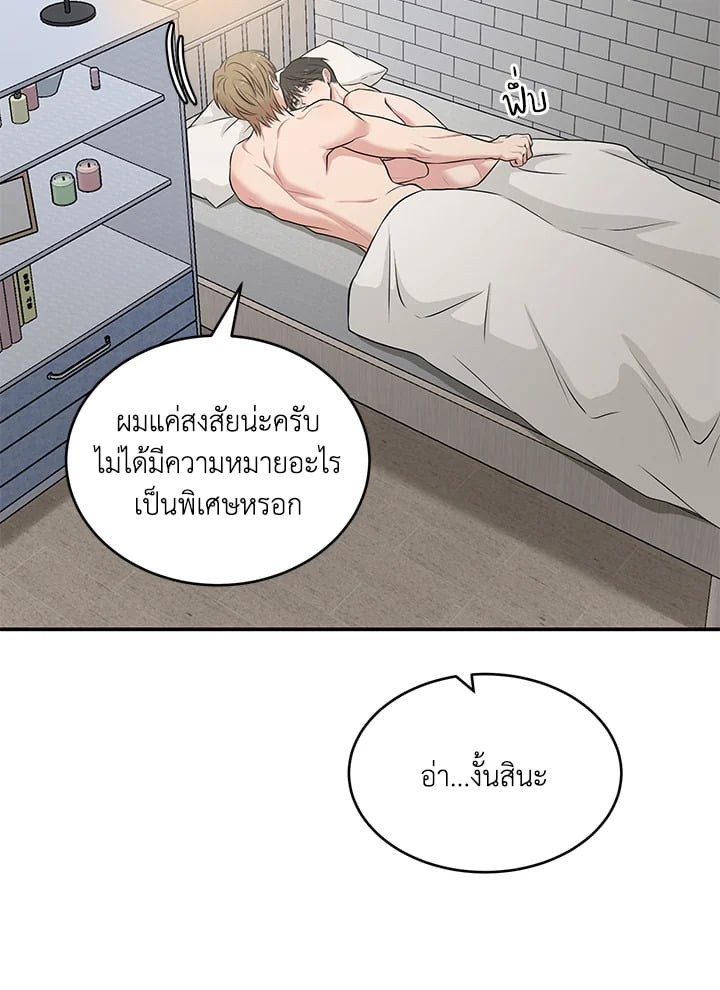 หน้า 46