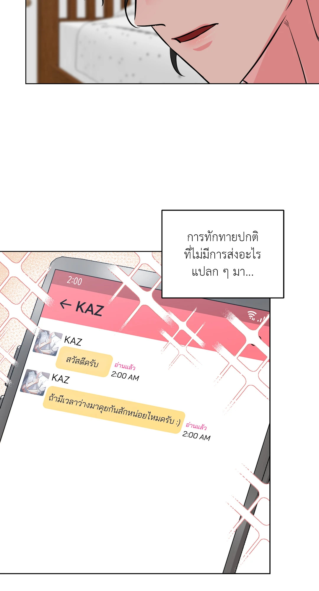 หน้า 39