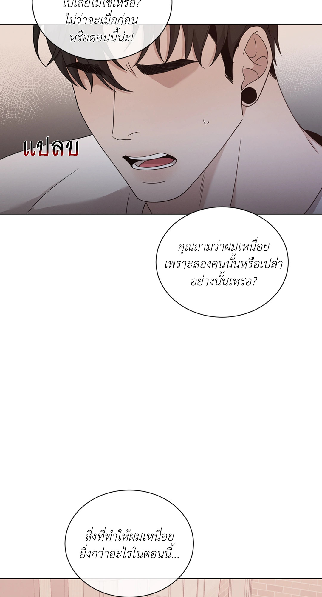 หน้า 61