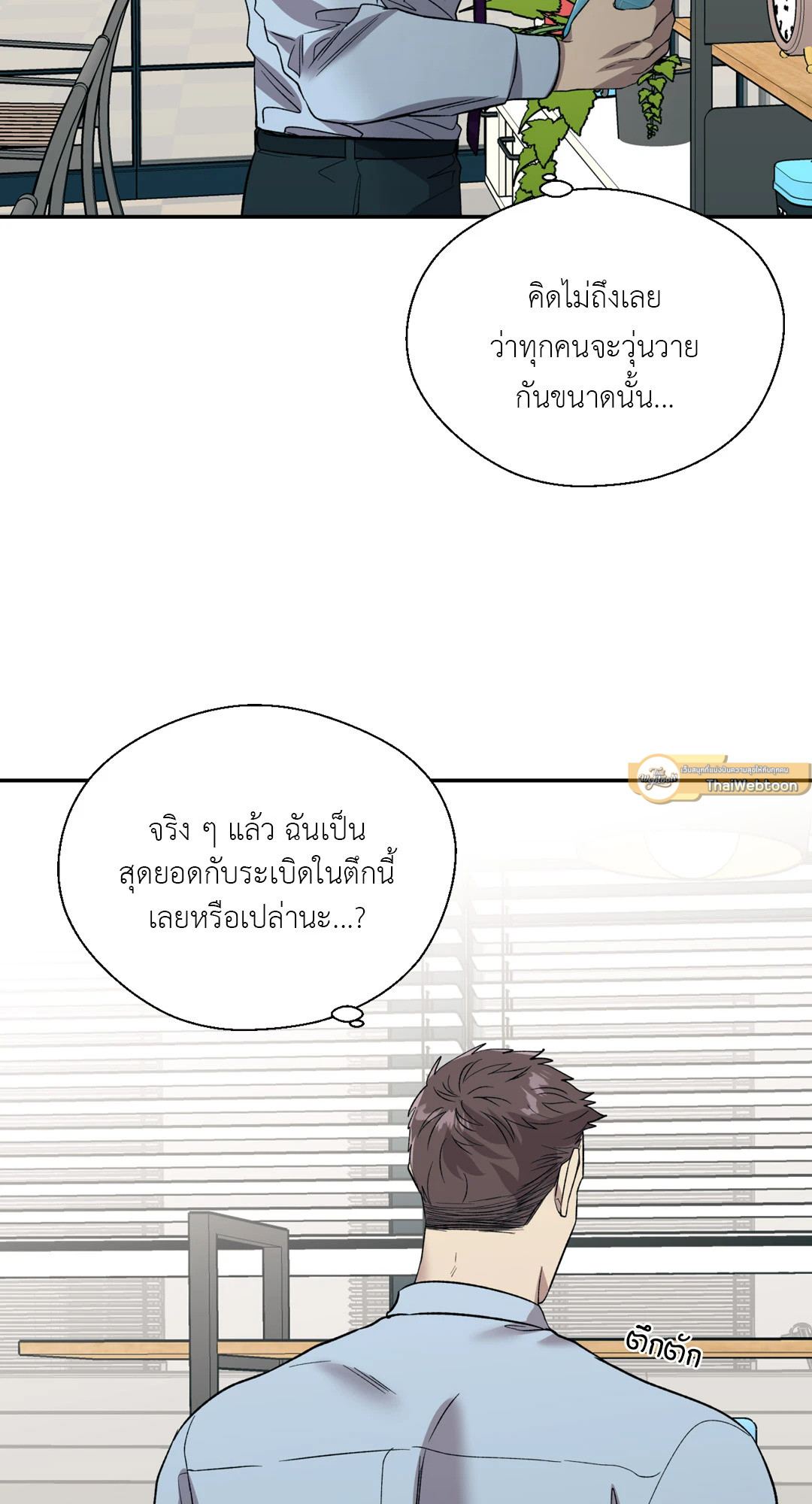 หน้า 54