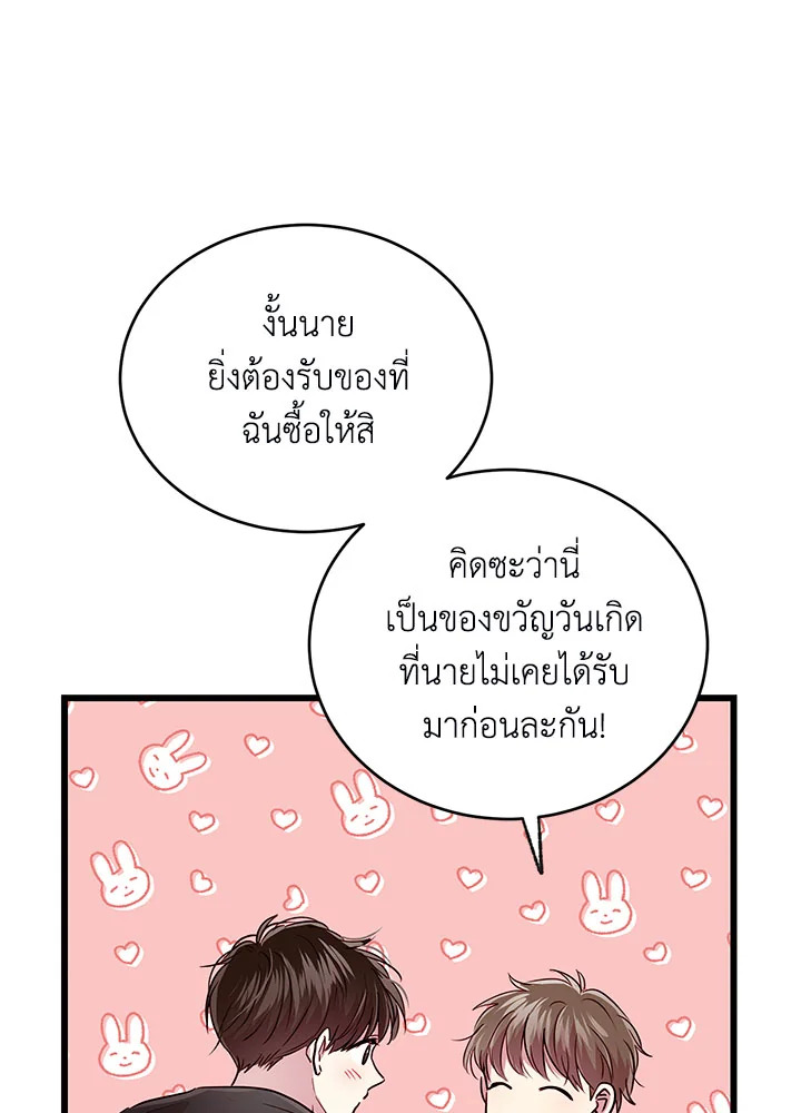 หน้า 77