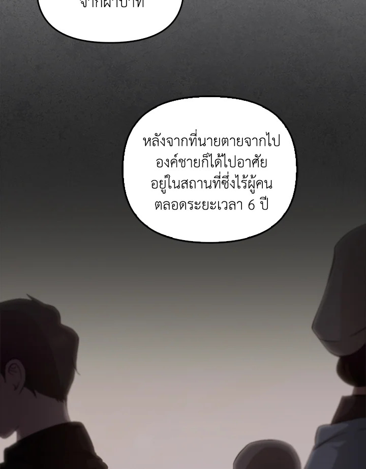 หน้า 66