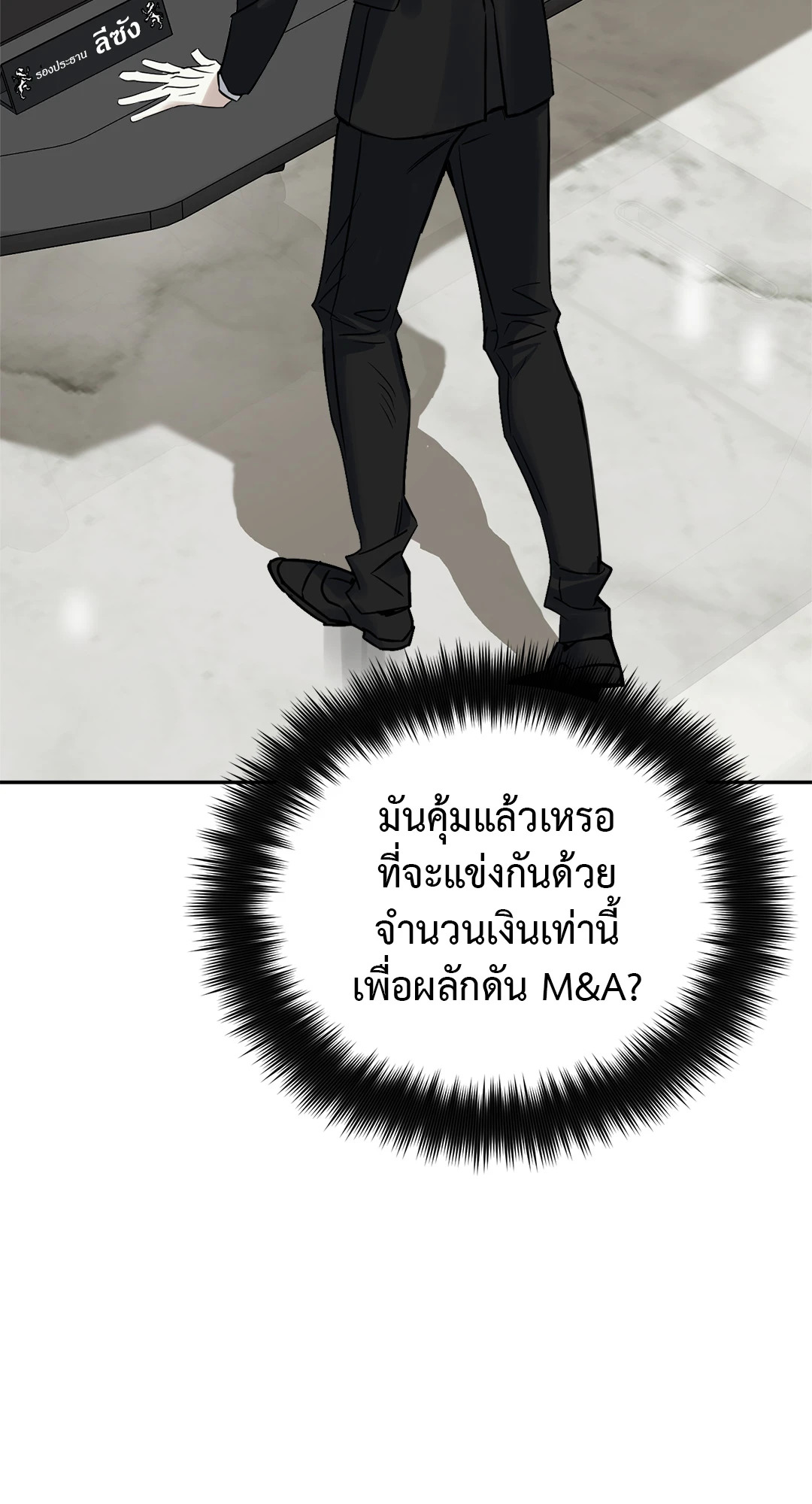 หน้า 55