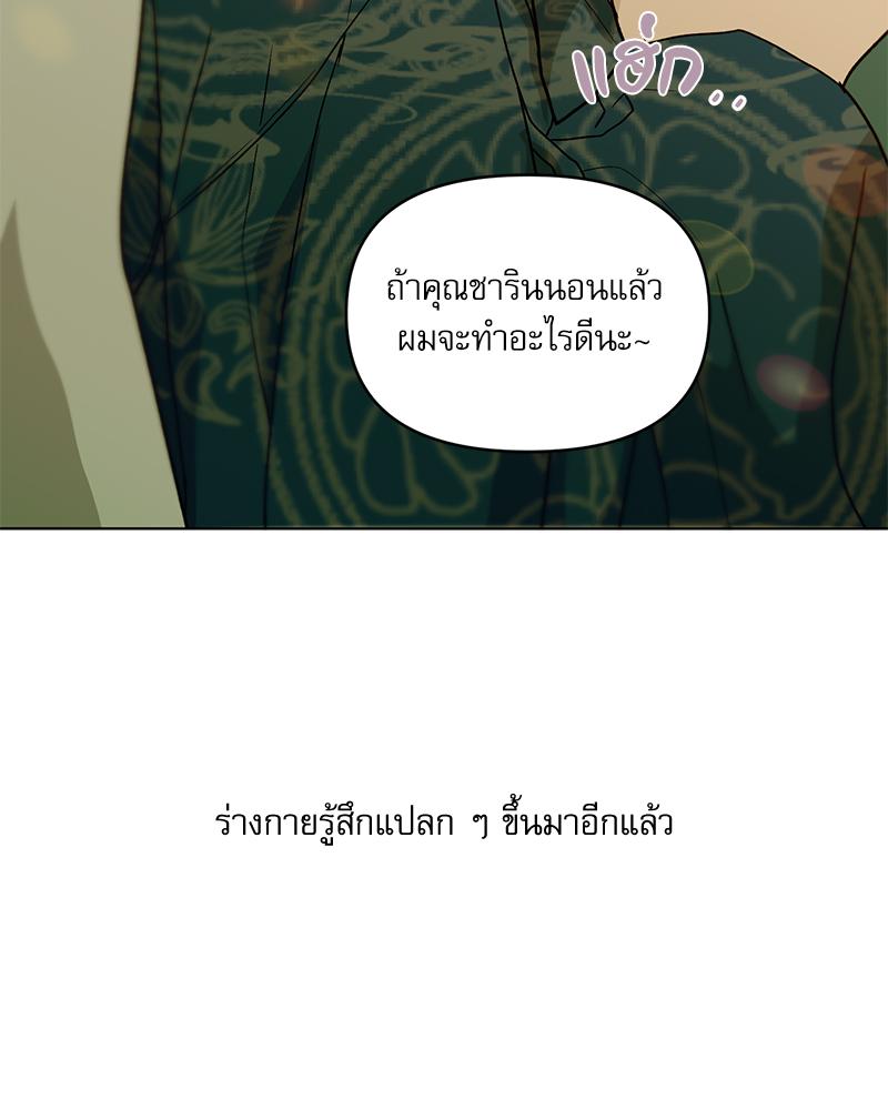 หน้า 71