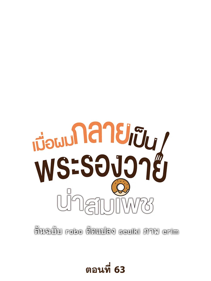 หน้า 66