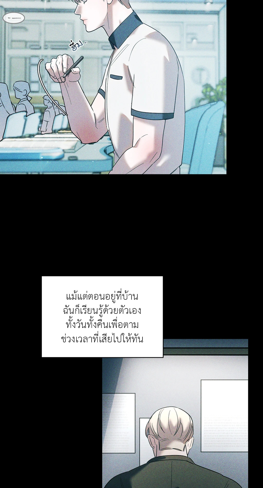 หน้า 28