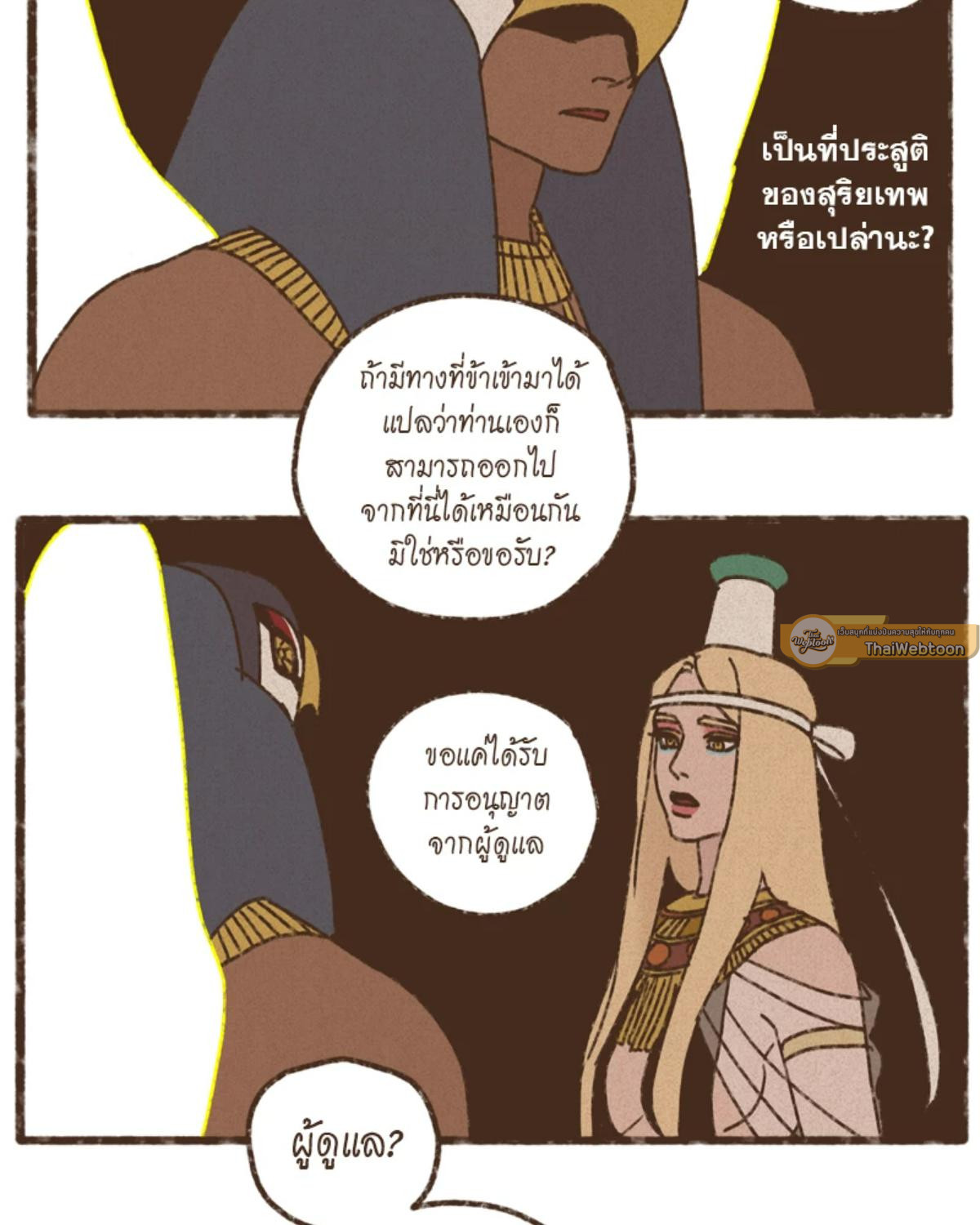 หน้า 31