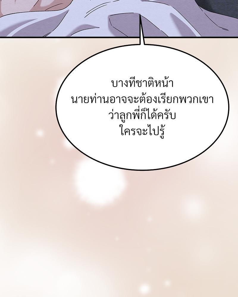 หน้า 129