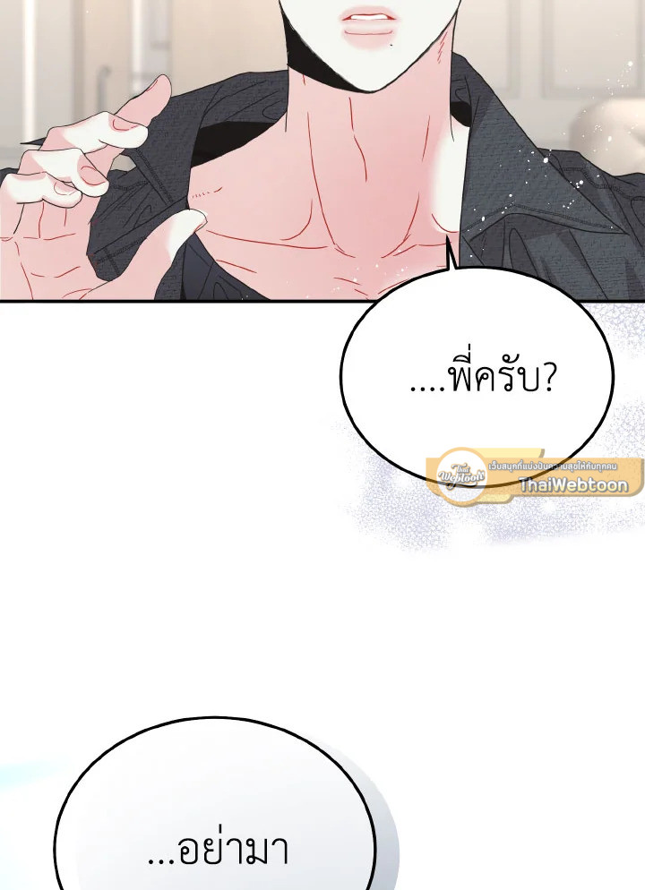 หน้า 124