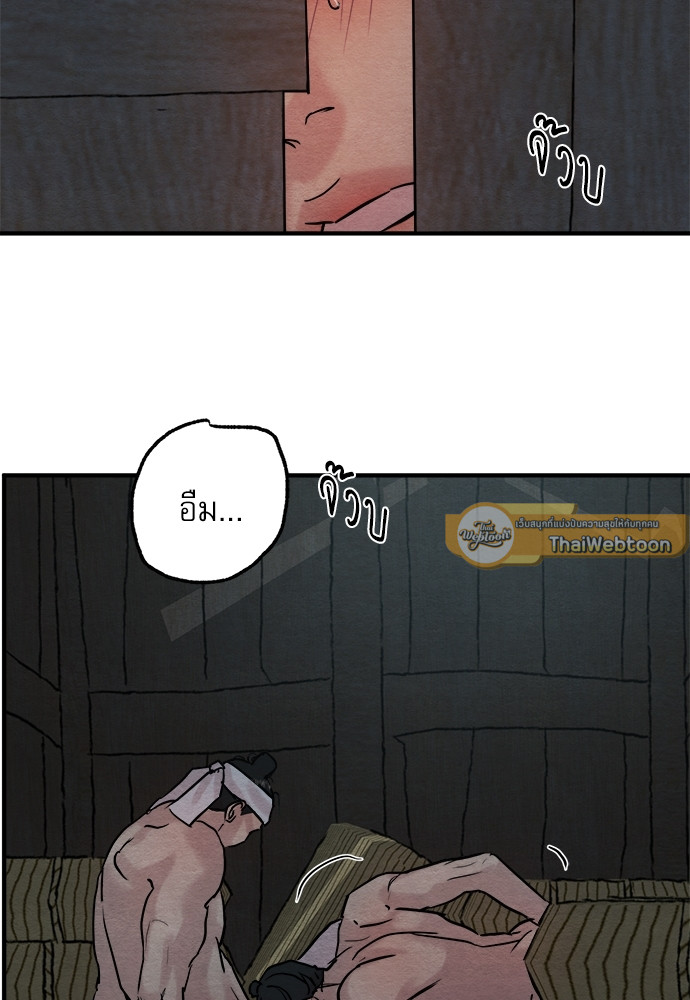 หน้า 66
